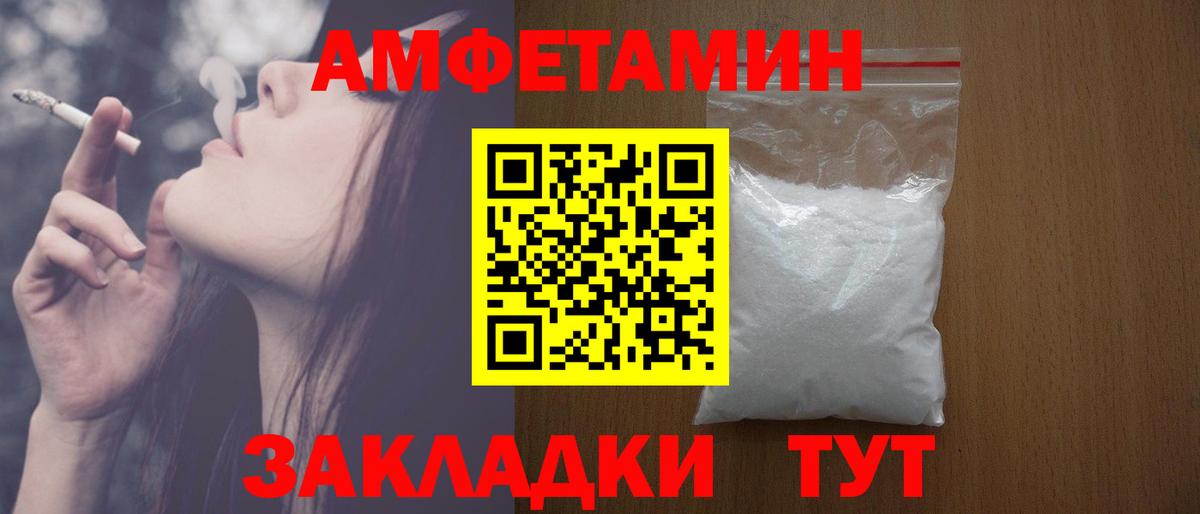 Котлас  Амфетамин  Вход с VPN  АМФЕТАМИН  АМФ VHQ 