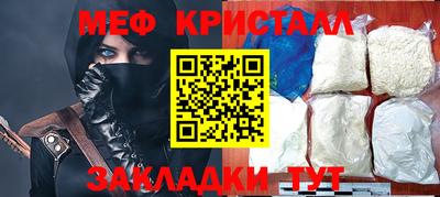 молекула духа Бузулук