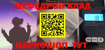 прущие грибы Будённовск