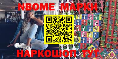молекула духа Бузулук