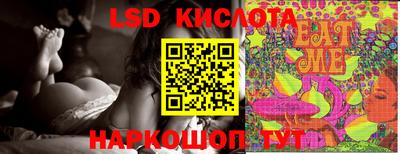 молекула духа Бузулук