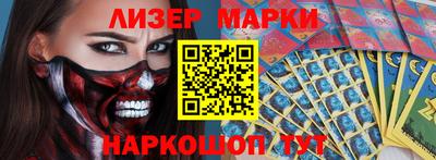 молекула духа Бузулук