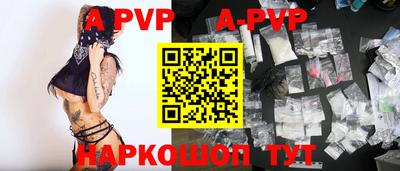 a pvp Бугуруслан