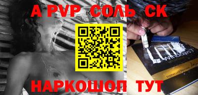 прущие грибы Будённовск