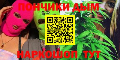 молекула духа Бузулук