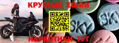 молекула духа Бузулук