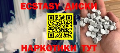 молекула духа Бузулук