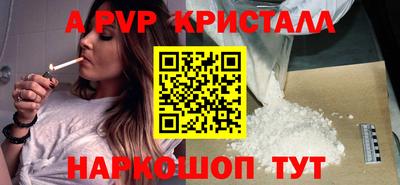 a pvp Бугуруслан