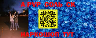 a pvp Бугуруслан