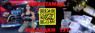 прущие грибы Будённовск