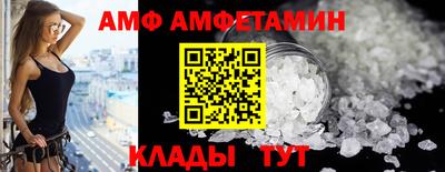 молекула духа Камень-на-Оби