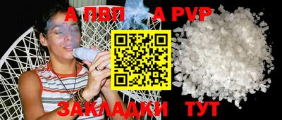 a pvp Бугуруслан