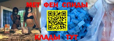 молекула духа Бузулук