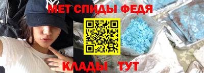молекула духа Бузулук