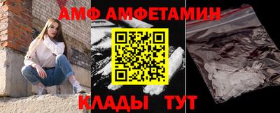 прущие грибы Будённовск