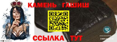 молекула духа Бузулук