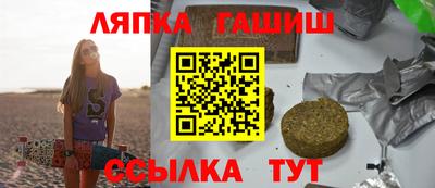 молекула духа Бузулук