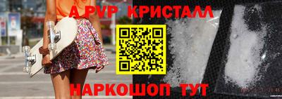 прущие грибы Будённовск