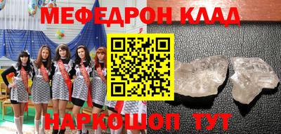 молекула духа Бузулук