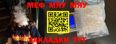 молекула духа Бузулук