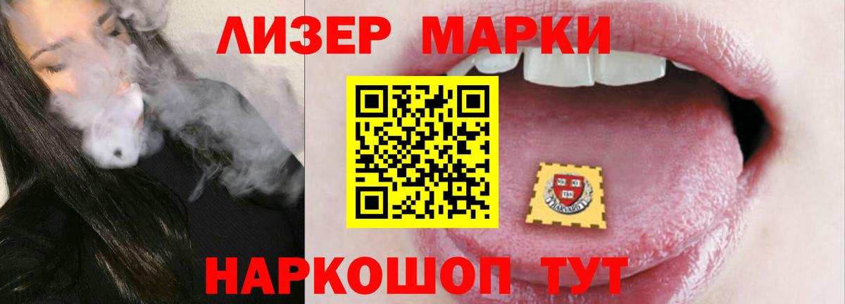 Котлас  ЛСД экстази кислота  Вход с VPN 