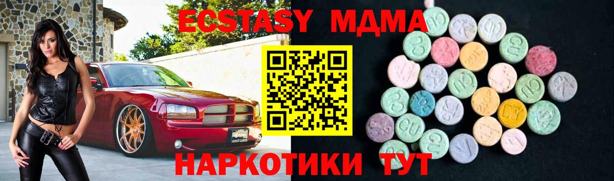  Cocaine Котлас