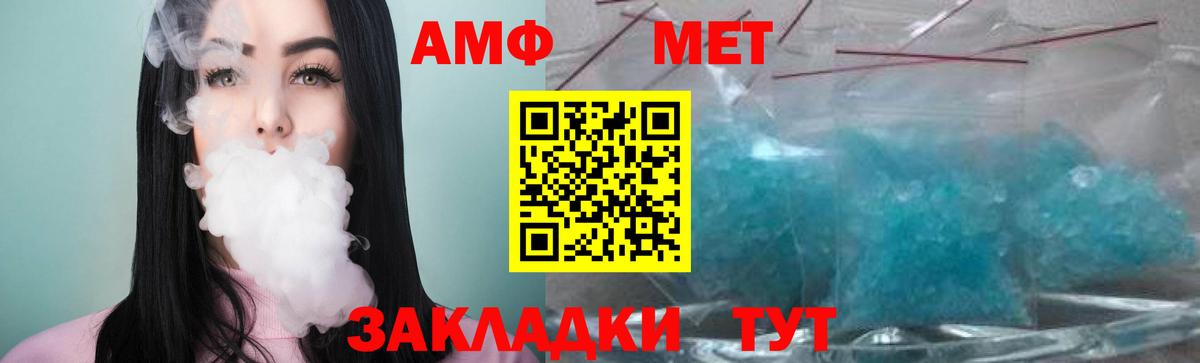 Первитин Декстрометамфетамин 99.9% Котлас