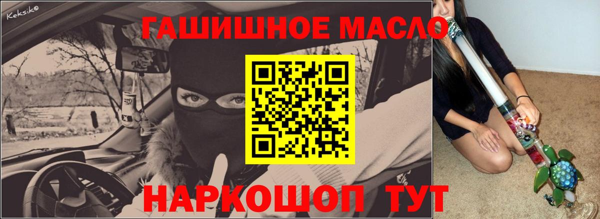 Котлас  ТГК вейп с тгк  как найти   Вход с VPN 