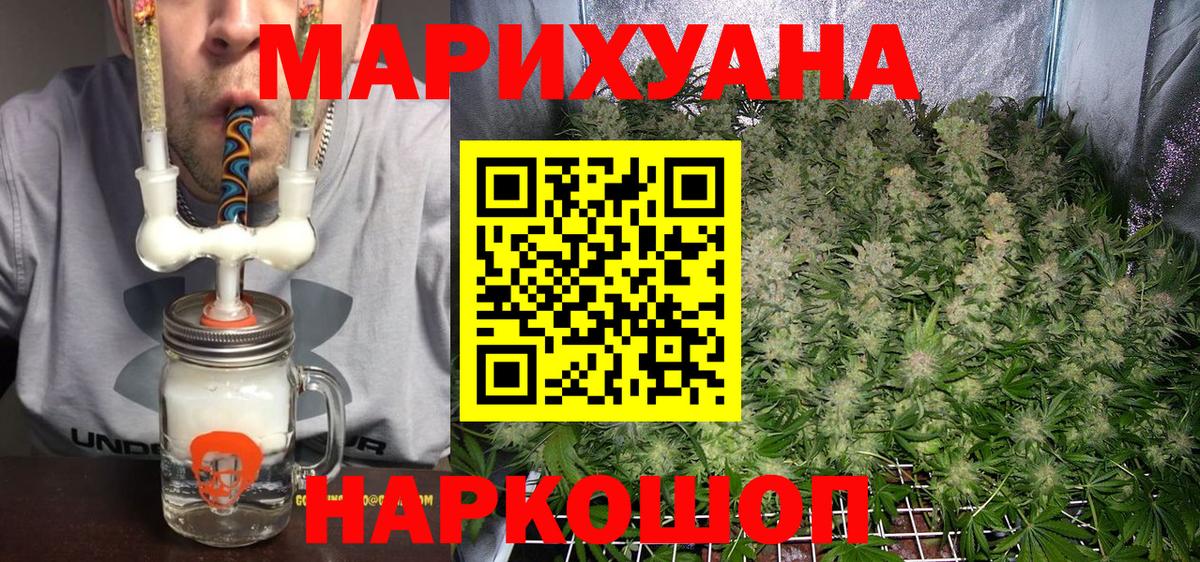 Конопля конопля  Канабис планчик  Котлас  Конопля AK-47  Вход с VPN 