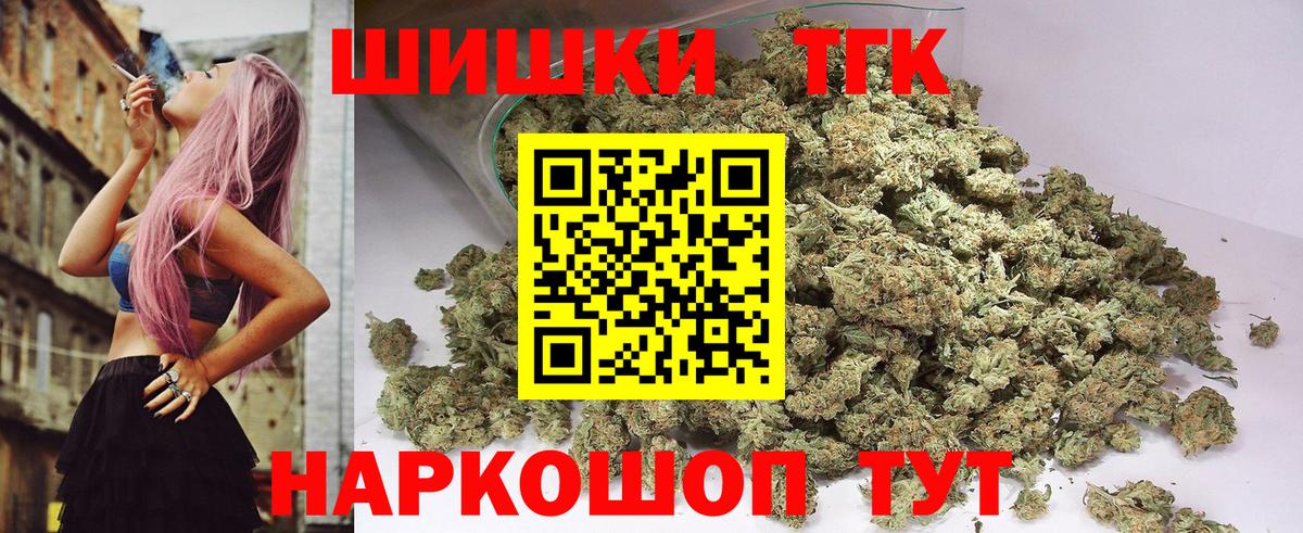 Каннабис тримм Котлас